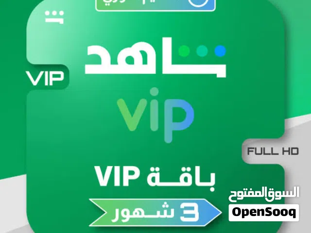خصم 40 % اشتراك mbc شاهد 3 شهور حساب شخصي