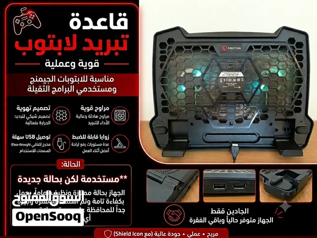 للبيع: قاعدة تبريد لابتوب (Meetion Cooler Pad) بحالة ممتازة!