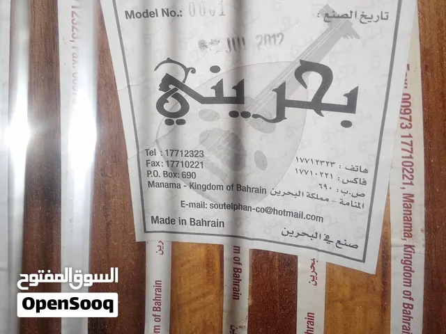 عود بحريني سنة الصنع2012