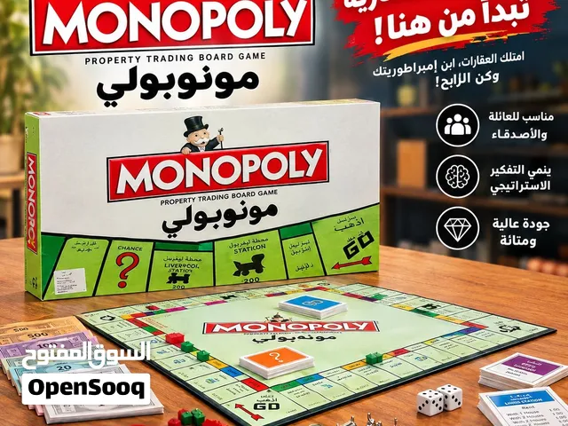 Jeu de Monopoly