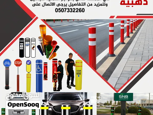 فرصة ذهبية ثمينة للبيع او للمشاركة