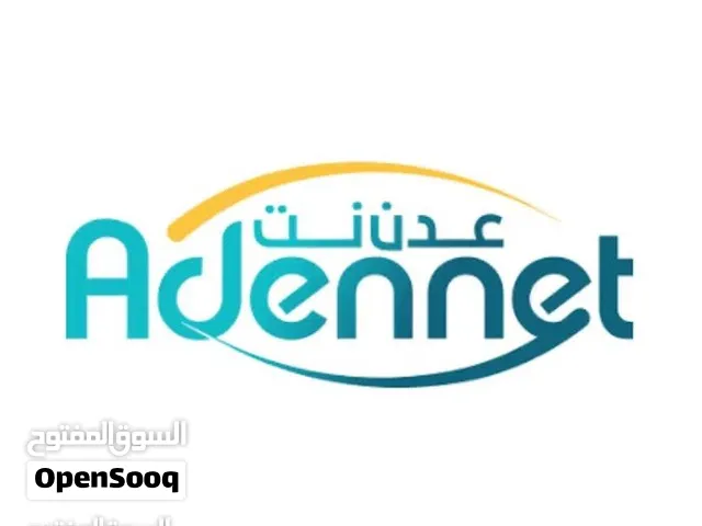 Yemen Mobile VIP mobile numbers in Aden