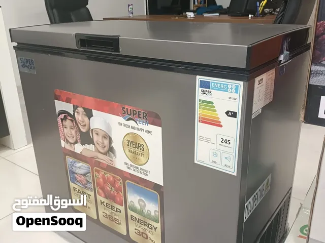 فريزر بطح سوبرتك 200 لتر تجميع الصين بالكامل توفير عالي بالكهرباء بأفضل سعر بالمملكة