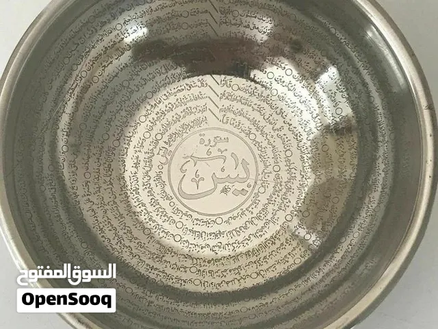طاسة الخلعة