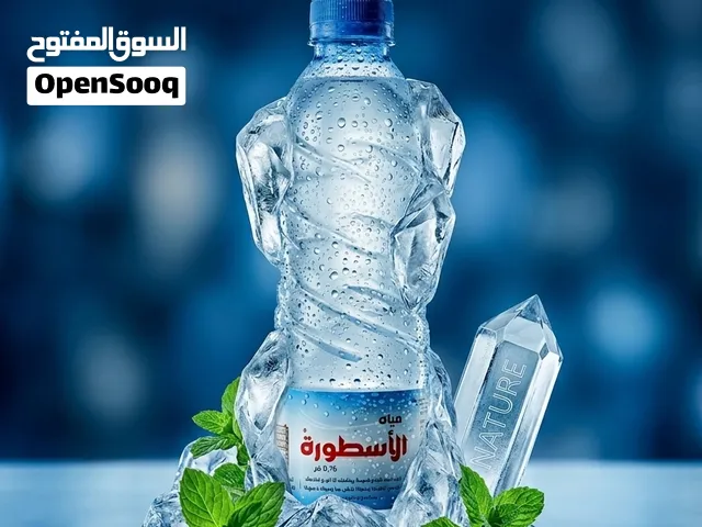 مياه الاسطوره من المصنع للجمله وجملة الجمله