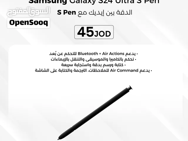 Samsung S Pen S24 ULTRA قلم سامسونج اس 24 الترا الاصلي