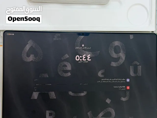 Huawei MatePad Pro 13.2 256 GB in Al Batinah