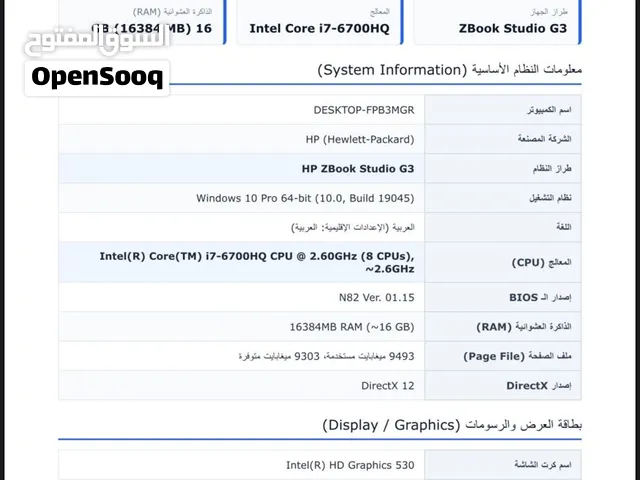 لابتوب نظيف للبيع المواصفات مذكوره