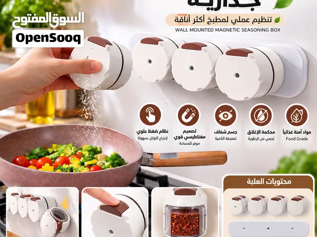 خلي مطبخك مرتب مع منظم توابل عملي مفيد لكل ست بيت مرتبه