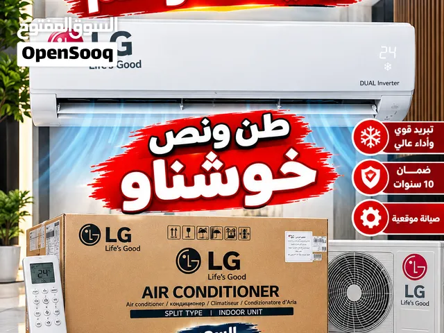 LG 1 to 1.4 Tons AC in Basra