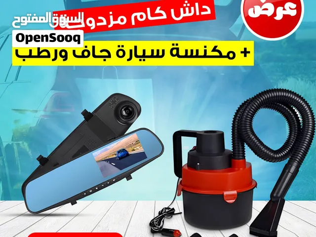 داش كام مزدوجة تركب بولاعة السيارة مكنسة سيارة جاف ورطب