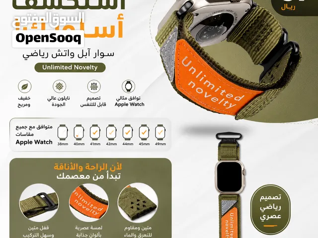 apple watch strap سوار انيق لساعة ابل