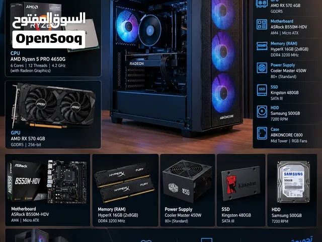 تجميعة AMD معالج R5 PRO 4650g مع كرت شاشة RX 570 4g