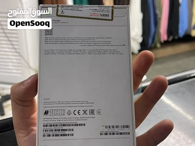 17 Pro max جديد شرط ليبل ممفتوح اقرى لوصف