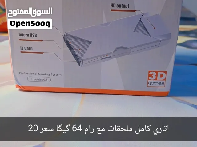 جديد بالكارتون كامل ملحقات