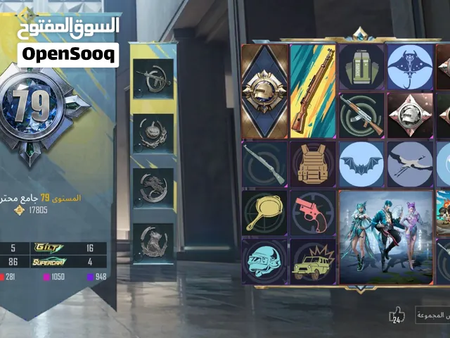 اطلق وافخم حساب ببجي موبايل