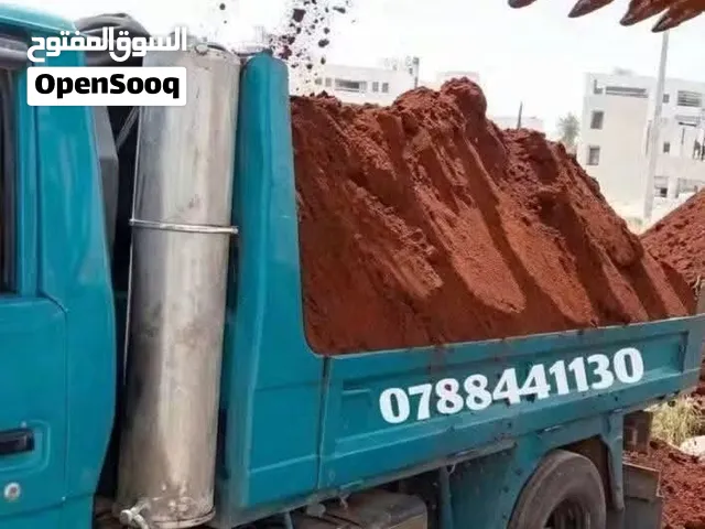 يتوفر تراب احمر زراعي قلاب 2 متر قلاب 3 متر تراب نظيف للحدائق واحواض الزريعه