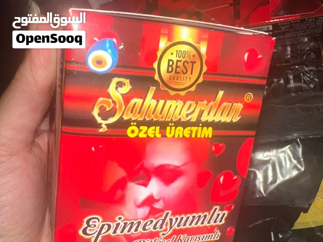 عسل مع اعشاب من شركة Mersin التركي الاصلي اصدار خاص Sahmerdan
