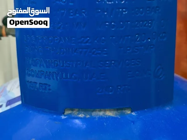 أسطوانة غاز زرقاء للبيع