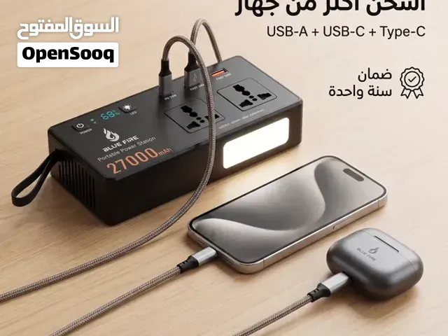 مولد طاقة متنقل 27000 مللي أمبير اشحن لابتوبك وأجهزتك في أي مكان شحن سريع رفيقك الأول في السفر