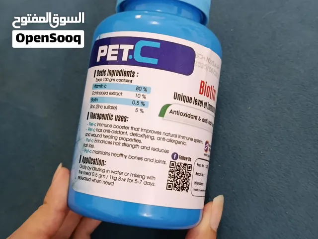 فيتامينات ومقويات مناعه للكلاب والقطط