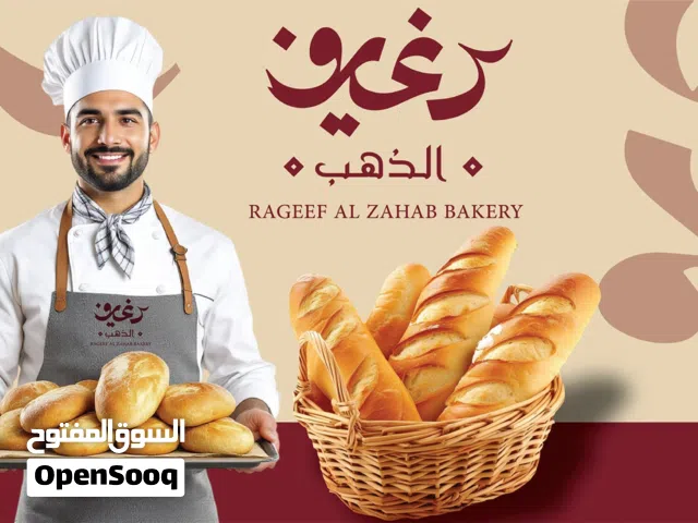 مصمم جرافيك - دعاية واعلان - لوحات اعلانية