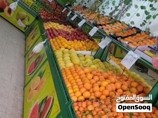 تجهيز محلات الخضار والفواكه