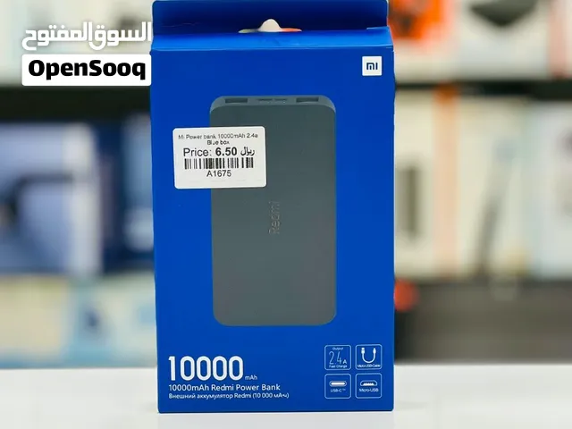 Brand New Mi Power Bank in Oman  10000mAh Capacity