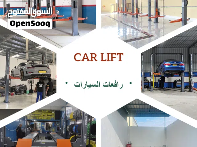 (جميع أجهزة فحص المركبات ومعدات الورش) (رافعات سيارات)  (غرف الصبغ) (أدوات تلميع وتنظيف السيارات)