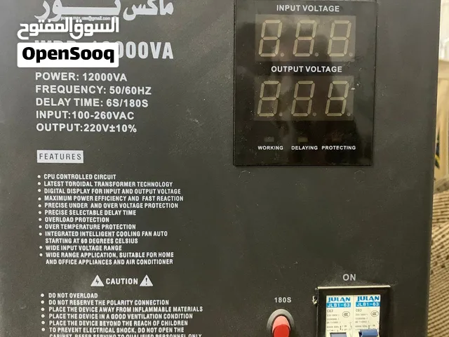 رافع قدرة 50 امبير