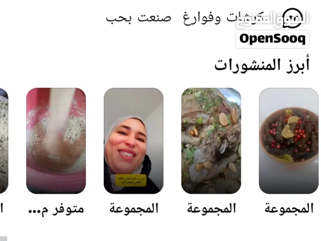 مشروع ناجح صفحه وزبائن ومعدات