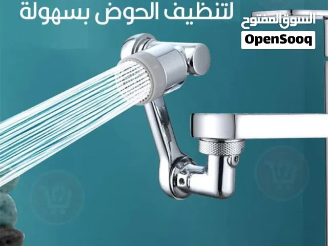 صنبور حنفية دوار قابل للدوران ب 3 اتجاهات و 360 درجه راس حنفيه الدوار متحرك