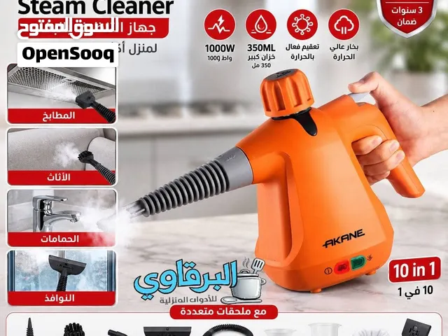 جهاز تنظيف بالبخار 10 في واحد  Akane