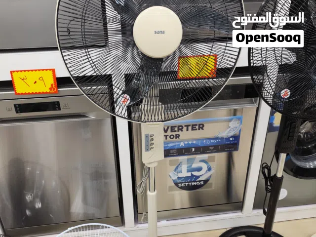 عرض نااار على مراوح سونا بسعر حرق