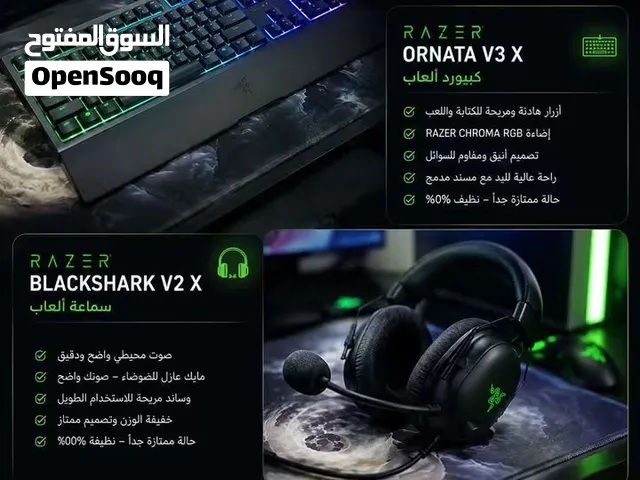 سماعة وكيبورد ريزر مستعمل