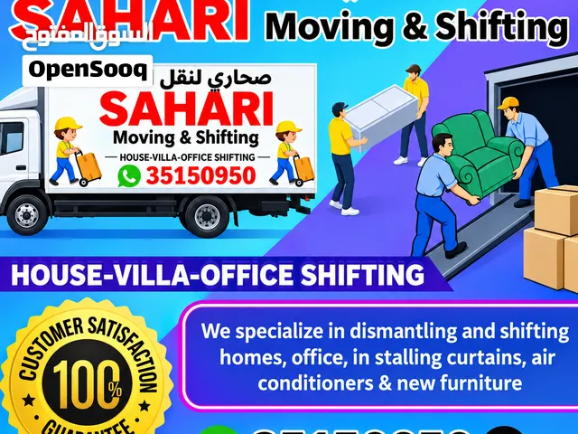 House villa offic and flat all over Bahrain