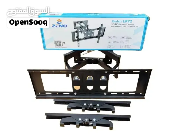 TV Full Motion Bracket ZENO 32′′-80′′ – LP72 قاعدة شاشه حائطيه ثقيل