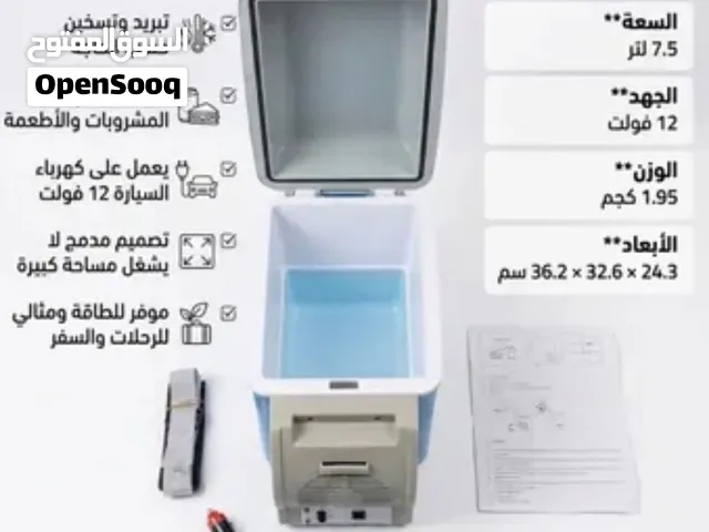 ثلاجة سيارة محمولة 7.5 لتر 12 فولت  تبريد وتسخين  ميني فريزر للسيارة والرحلات بضمان عام
