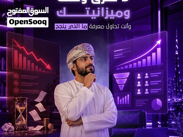 خدمات تسويق رقمي وتصوير
