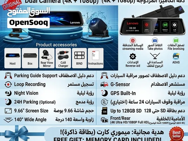 Lenovo dash cam لينوفو داش كام