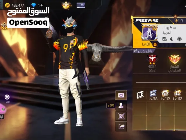 حساب فري فاير للبيع برايم 8 لفل 81 سعره 30 دينار بل حلم ما بتلاقي مثلو لحق حالك بأسرع وقت ممكن