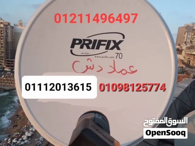 عماد سات لخدمات الدش
