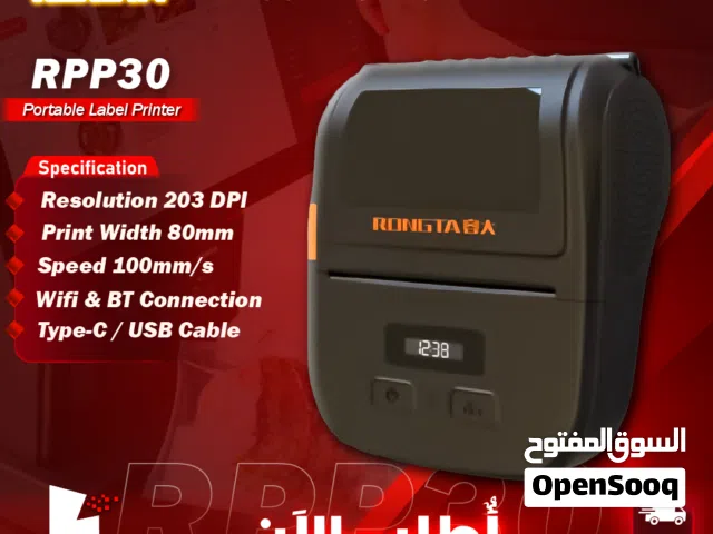 طابعة ليبل كاش Rongta RPP30 Portable Printer Speed 100mm/s POS