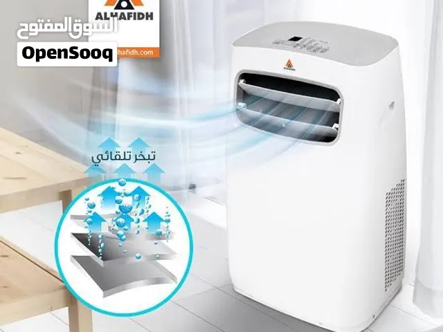 سبلت متنقل الحافظ 1 طن