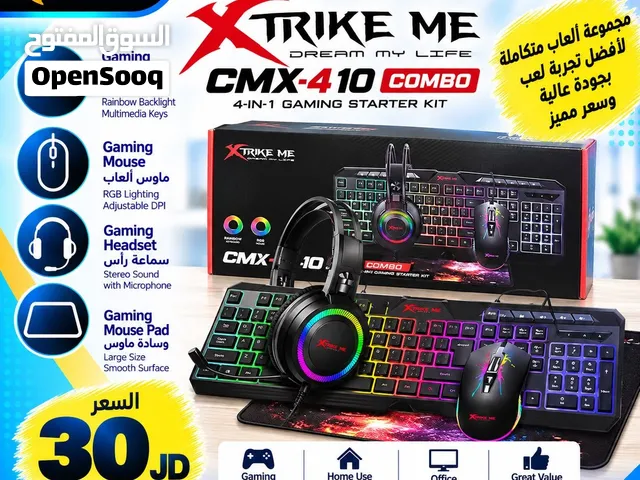 kit  keyboard mouse mousepad headset اكسسوارات كمبيوتر كيبورد ماوس سماعات