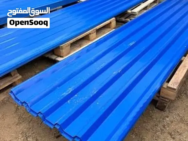 زينقو ازرق جديد 15 طرف