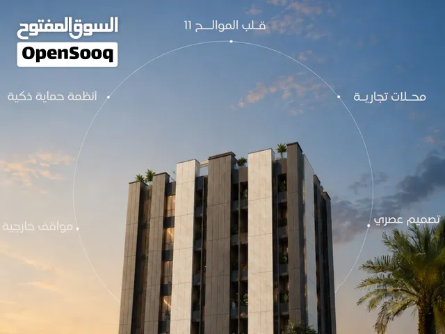 استثمر في الموالح  شقة غرفة صالة قيد الانشاء