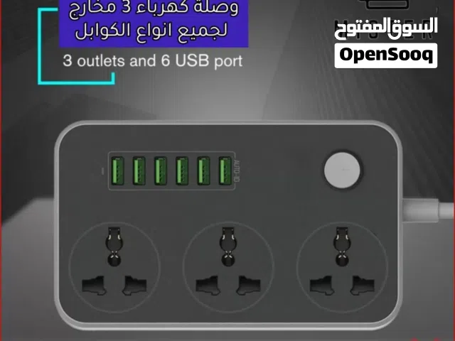 وصلة كهربائية عملية وعالية الجودة وذات تصميم عصري وصلة كهرباء 3 مخارج مع 6 مخارج USB فقط