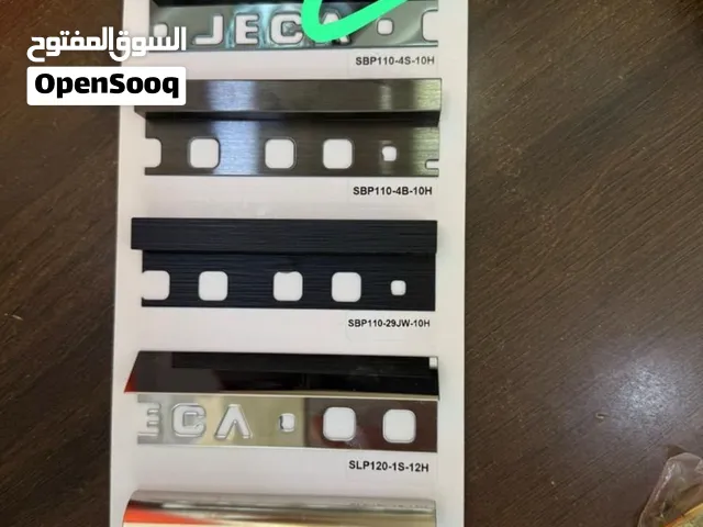 للبيع باقل من سعر السوق (بنصف سعر السوق)بروفايل النعلة المخفية (Skirting Profile) ماركة قوية JECA