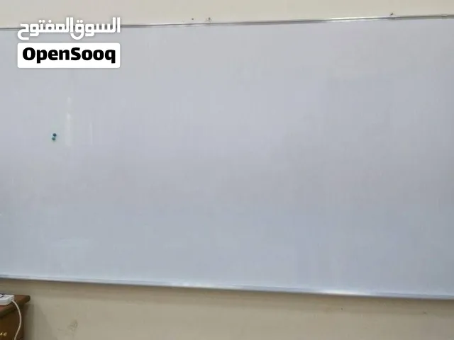 رحلات وسبورة